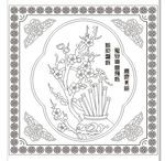 花纹