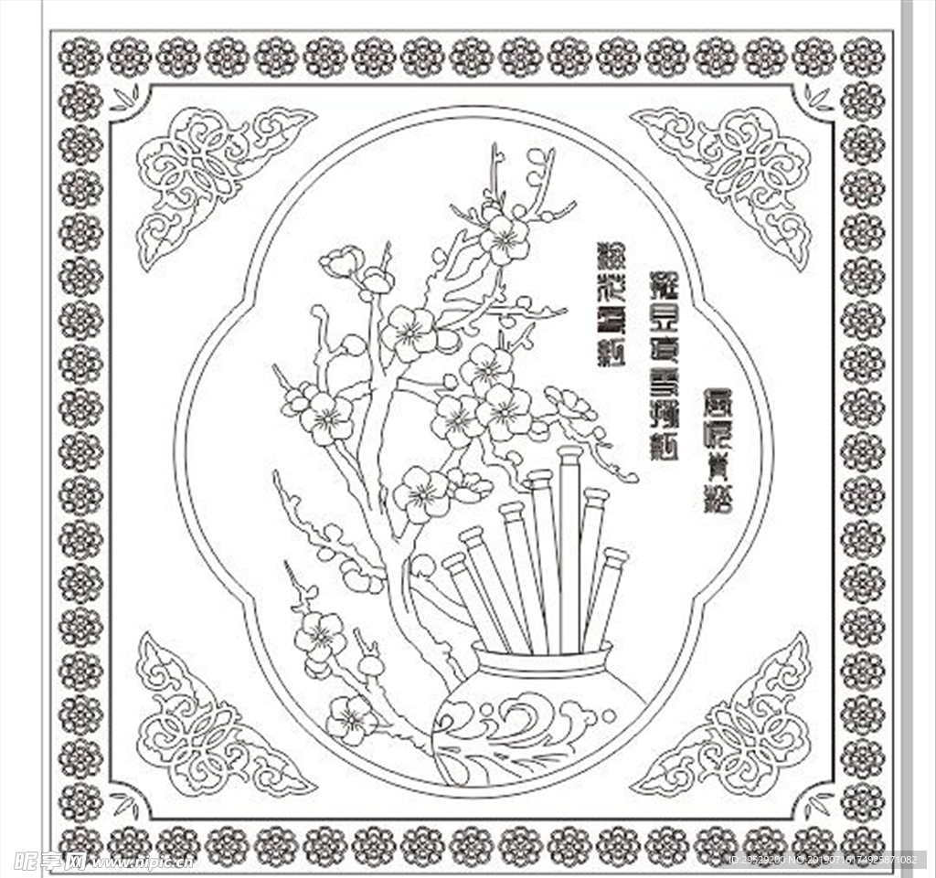 花纹