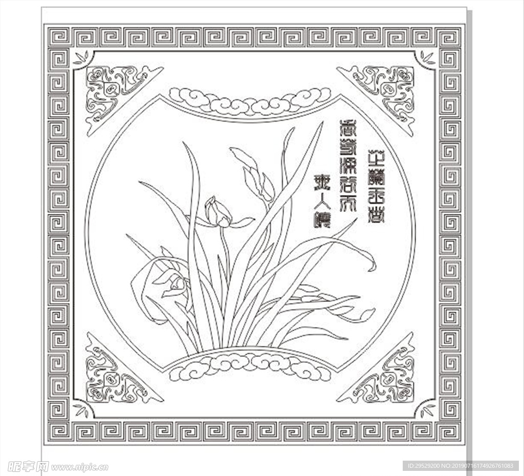 花纹