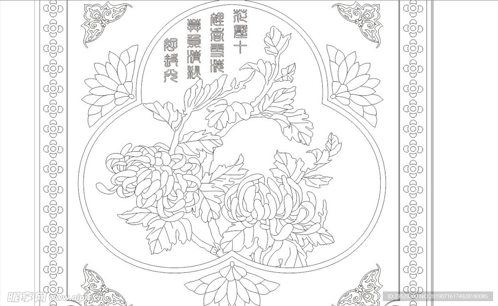 花纹