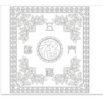 花纹