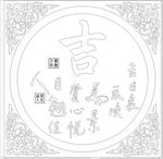 花纹