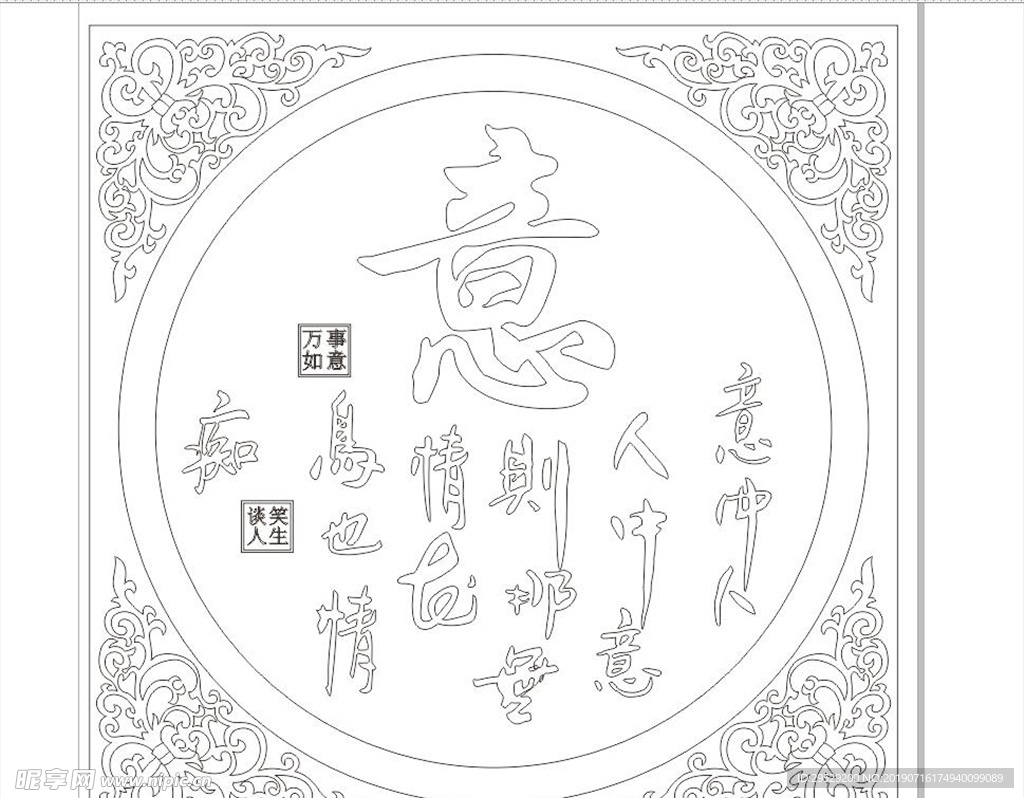 花纹