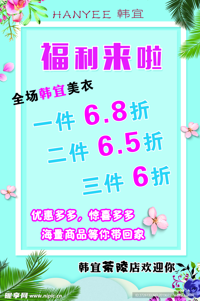 福利来啦