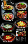 酸辣粉