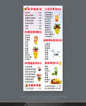 奶茶店价格表