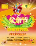 父亲节海报