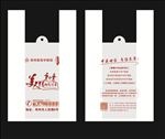 医院塑料袋