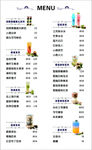 冷饮菜单