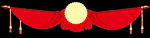 帷幕