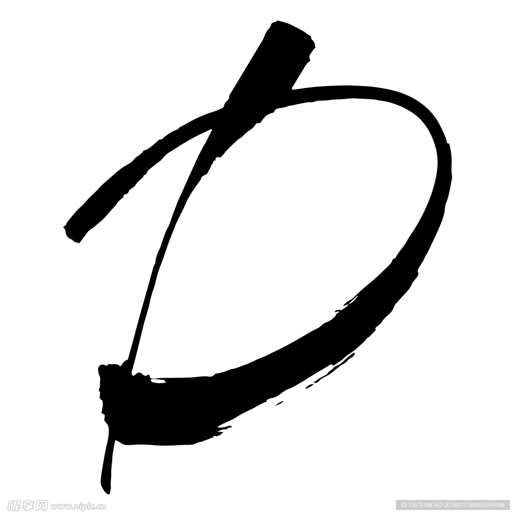 卡通字母
