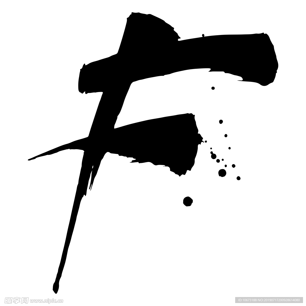 卡通字母