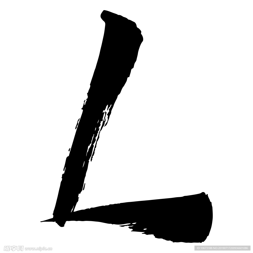 卡通字母