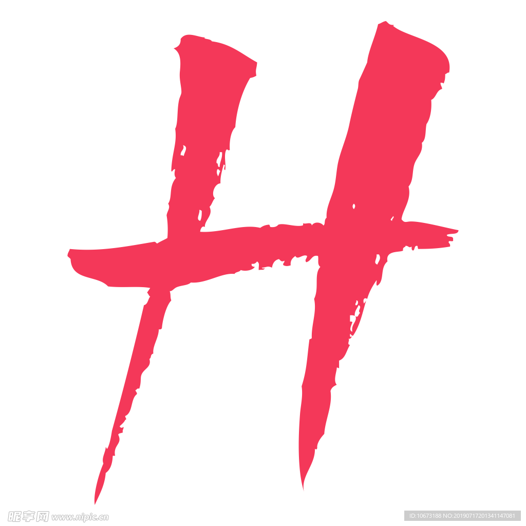 字母图片