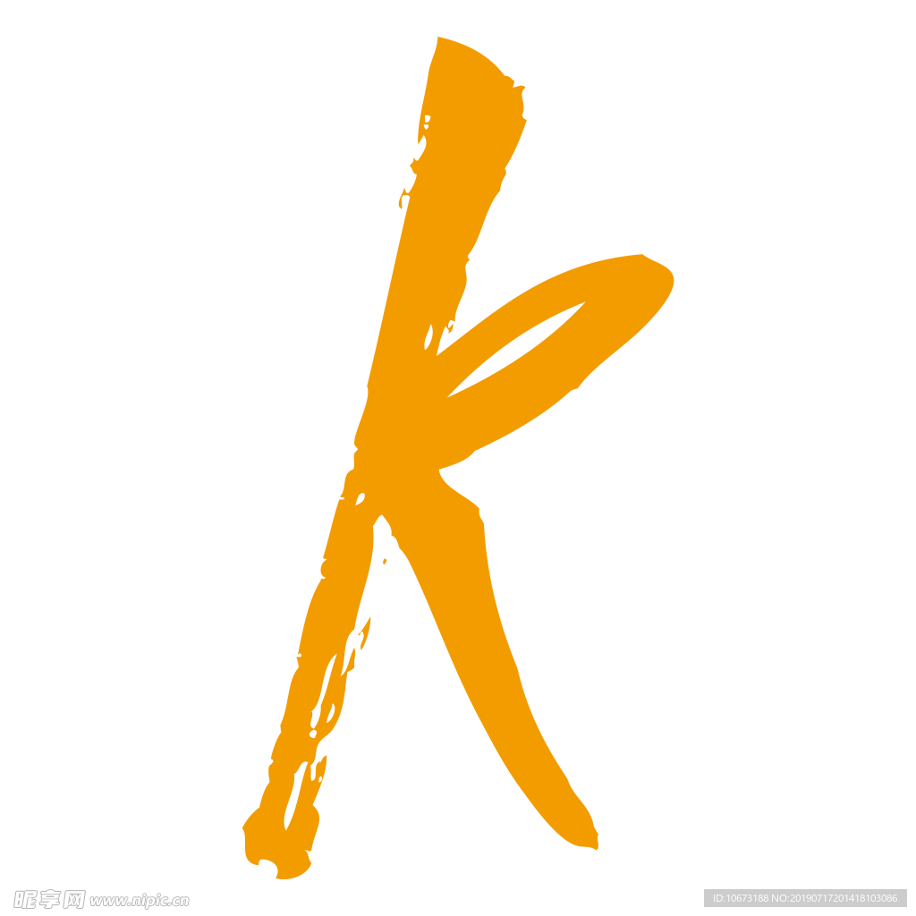 卡通字母