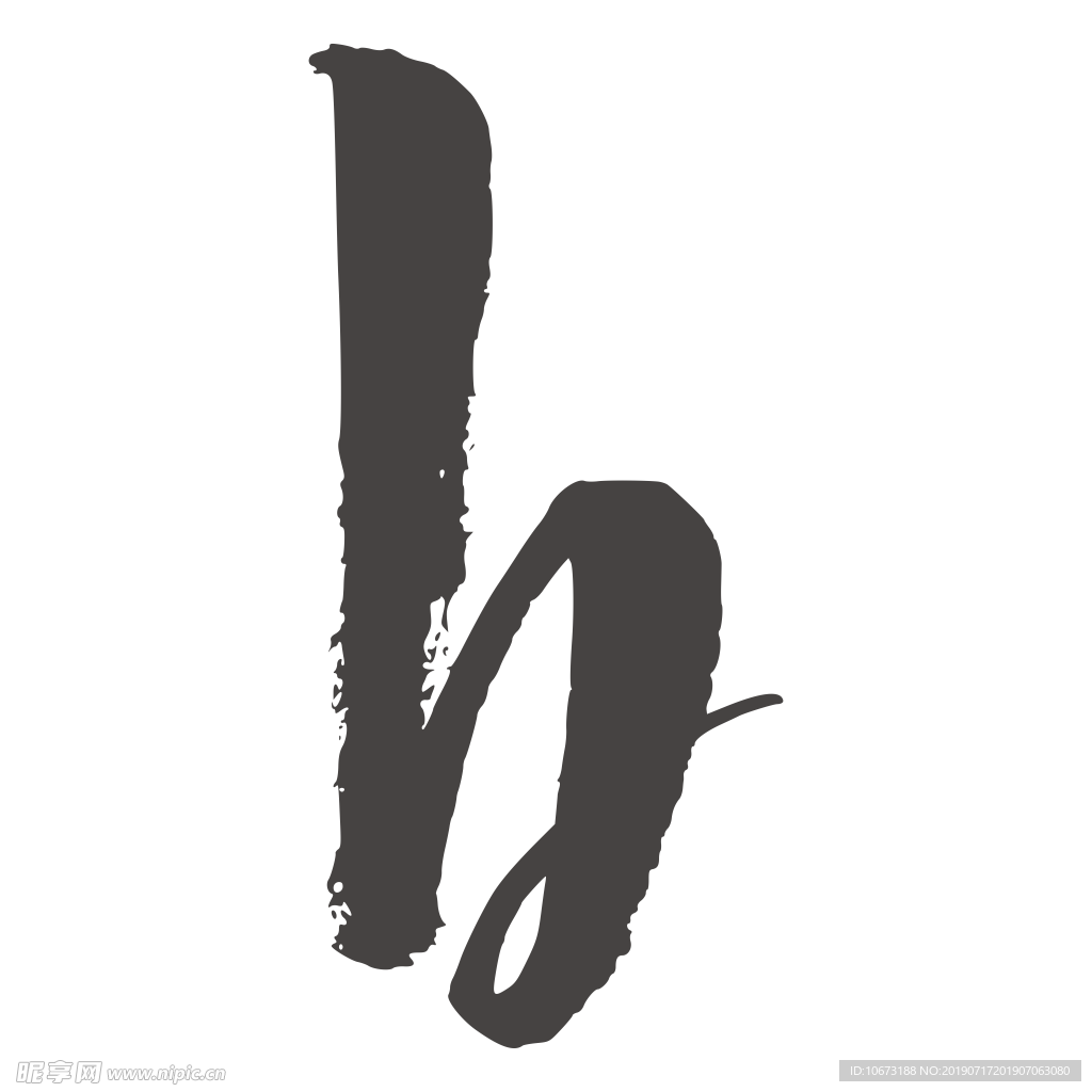 卡通字母