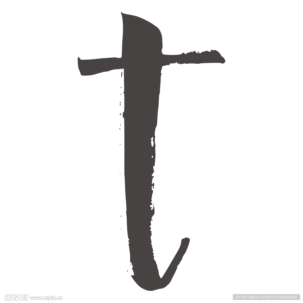 卡通字母