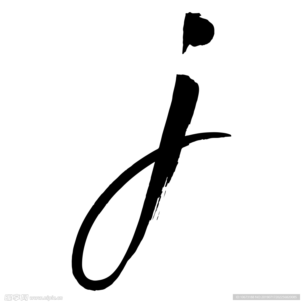 字母图片