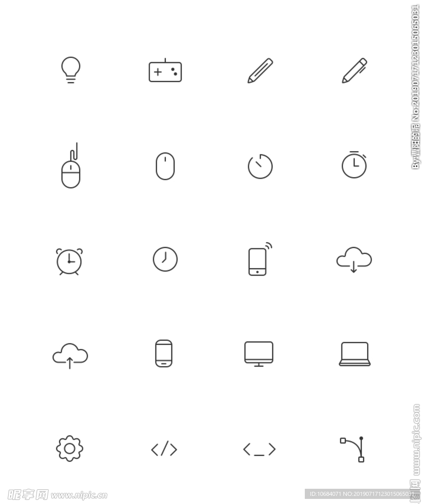 商务科技办公icons