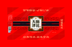 天津麻花盒