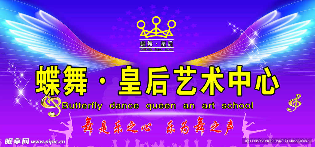 舞蹈背景