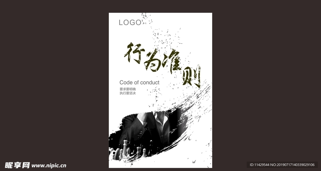 企业文化