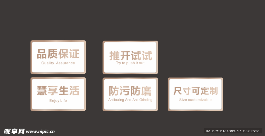 提示标签