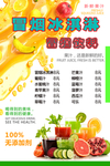 冒烟冰淇淋 冒烟饮料
