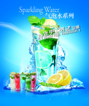 气泡水饮品海报