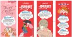 感恩母亲节