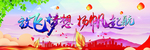 背景布