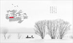 中国风古诗江雪海报