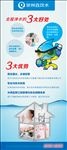 净水朋友圈微信 直饮水广告