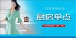 净水朋友圈微信 直饮水广告