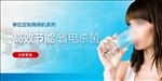 净水朋友圈微信 直饮水广告