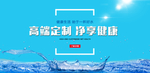 净水朋友圈微信 直饮水广告