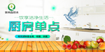 净水朋友圈微信 直饮水广告