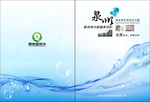 净水朋友圈微信 直饮水广告