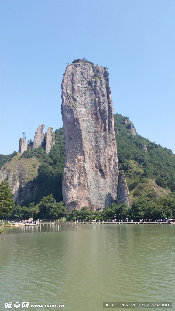 仙都