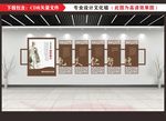 传统美德