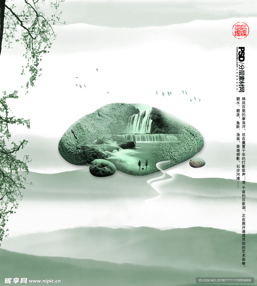 地产海报