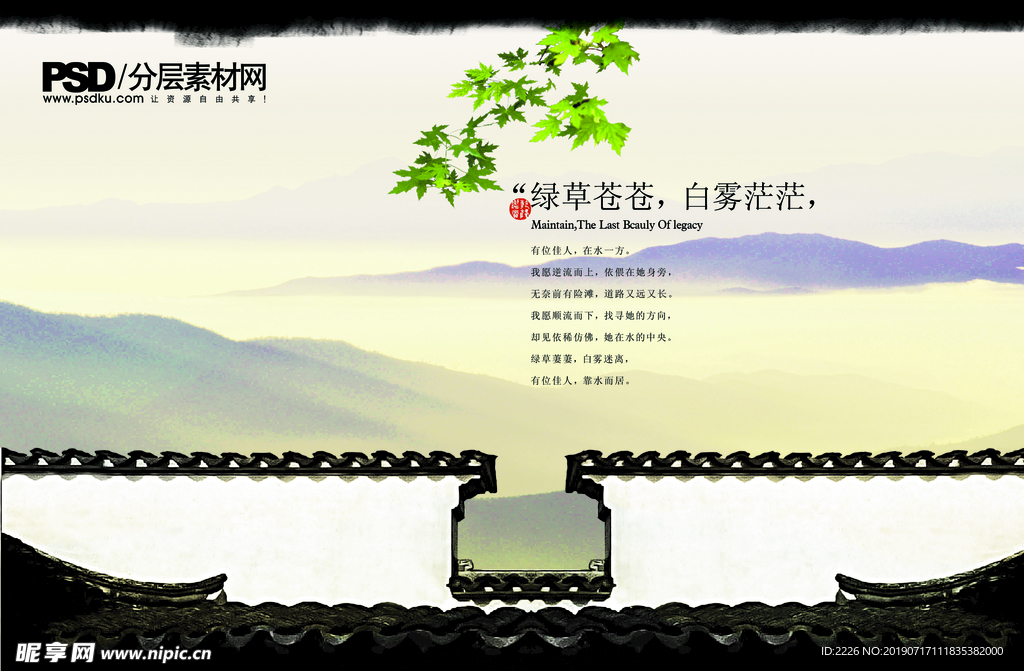 地产 海报
