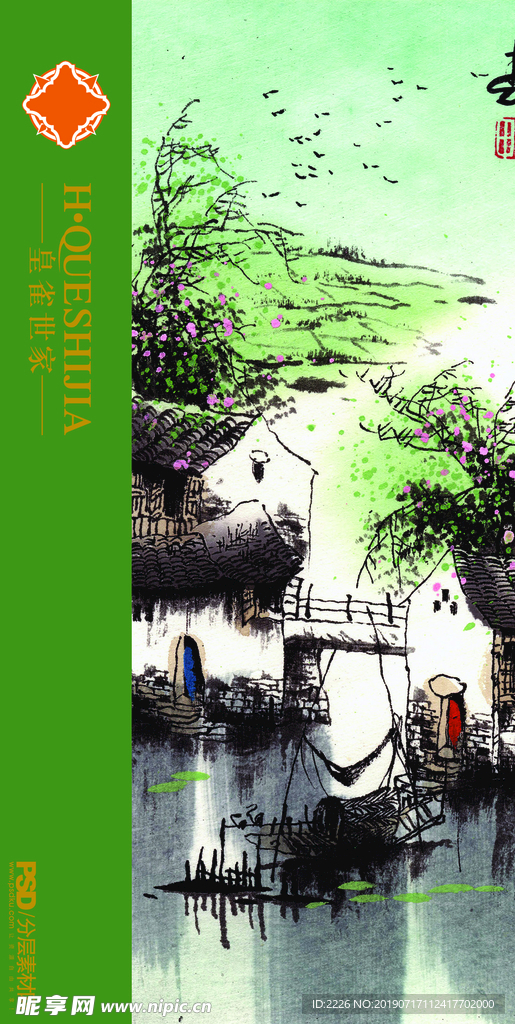 地产海报