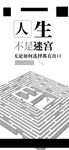 正能量图片