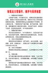 制氧站日常操作、维护与保养制度