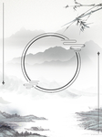 中国风背景
