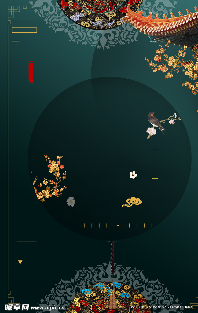 新中式背景