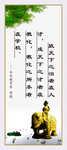 校园文化展板
