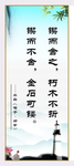 校园文化展板