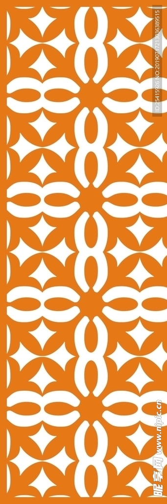 隔断